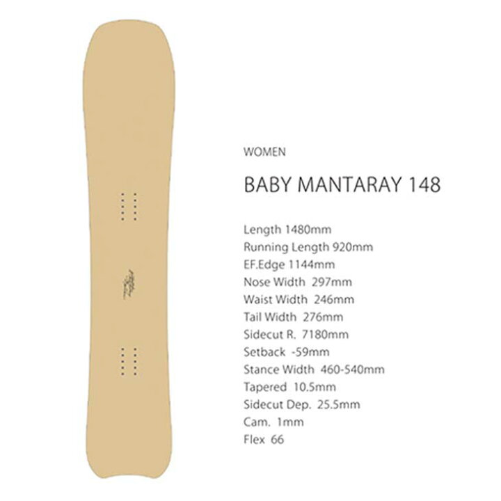 楽天市場】GENTEMSTICK ゲンテンスティック 24-25 BABY MANTARAY 148  