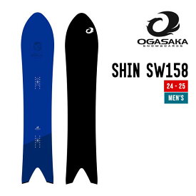 OGASAKA オガサカ 24-25 SHIN SW シン エスダブリュー 早期予約 2024-2025 スノーボード 日本製 メンズ