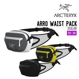 ARC'TERYX アークテリクス ARRO WAIST PACK アロー ウエスト パック 正規品 デイパック トラベルバッグ ハイキング トレッキング