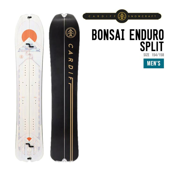 楽天市場】CARDIFF カーディフ BONSAI ENDURO SPLIT ボンサイ 