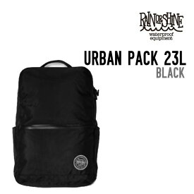 RAIN OR SHINE レインオアシャイン URBAN PACK 23L アーバン パック リュック カバン バックパック タウンユース ユニセックス