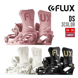 FLUX フラックス 24-25 DS ディーエス 早期予約 2024-2025 スノーボード バインディング ウィメンズ