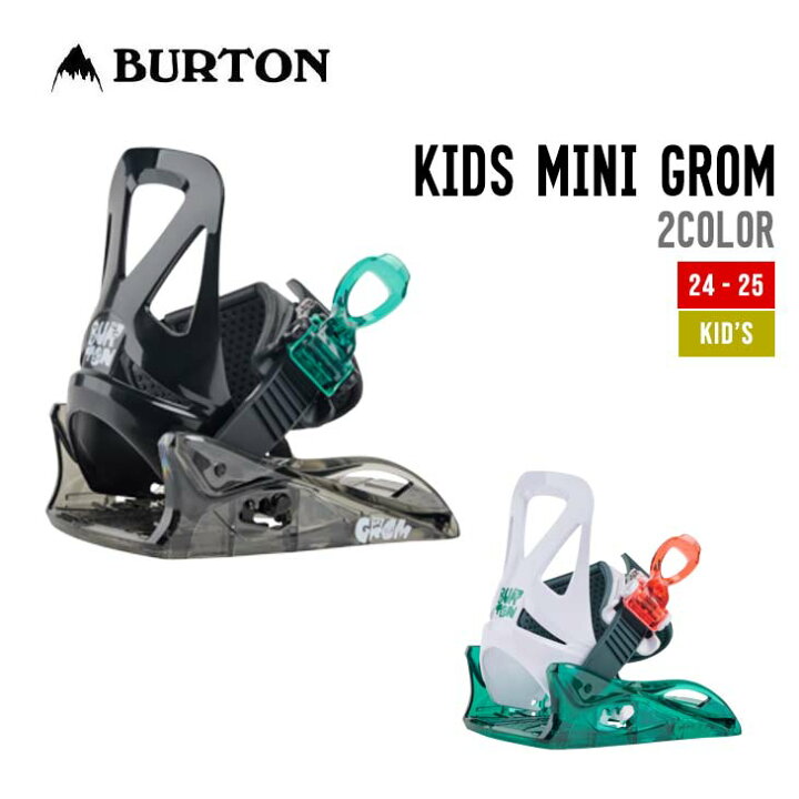 楽天市場】BURTON バートン 24-25 KIDS MINI GROM BINDING ミニ グロム 