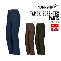 楽天市場】norrona tamok gore-tex pants（ブランドノローナ）の通販