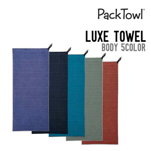 PACK TOWL pbN^I LUXE TOWEL NX^I Ki {fB^I T[tB AEghA s
