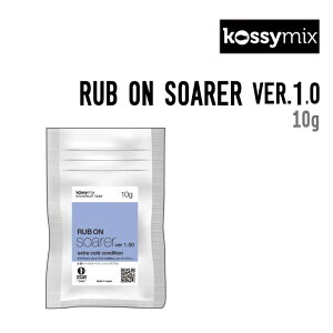 KOSSYMIX RV~bNX RUB ON SOARER VER.1.0 { I\A o[W 2.0 Ki Xm[{[h eiX bNX 