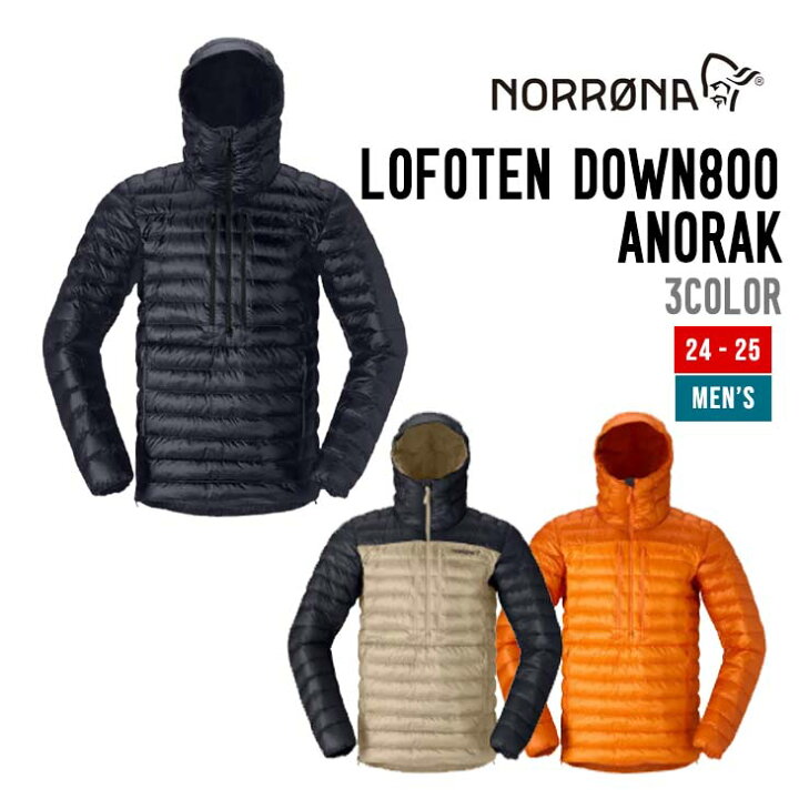楽天市場】NORRONA ノローナ 24-25 LOFOTEN DOWN800 ANORAK ロフォテン 