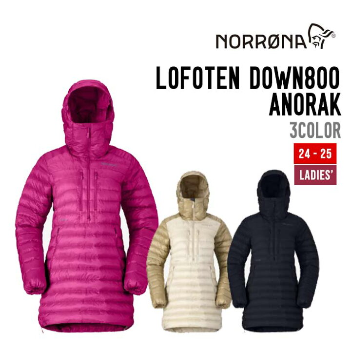 楽天市場】NORRONA ノローナ 24-25 LOFOTEN DOWN800 ANORAK ロフォテン  