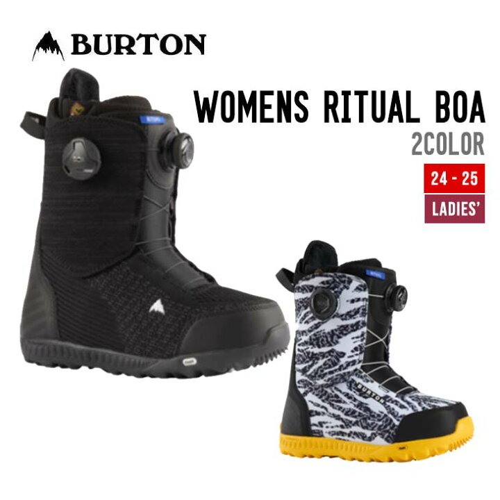 楽天市場】BURTON バートン 24-25 WOMENS RITUAL BOA リチュアル ボア 
