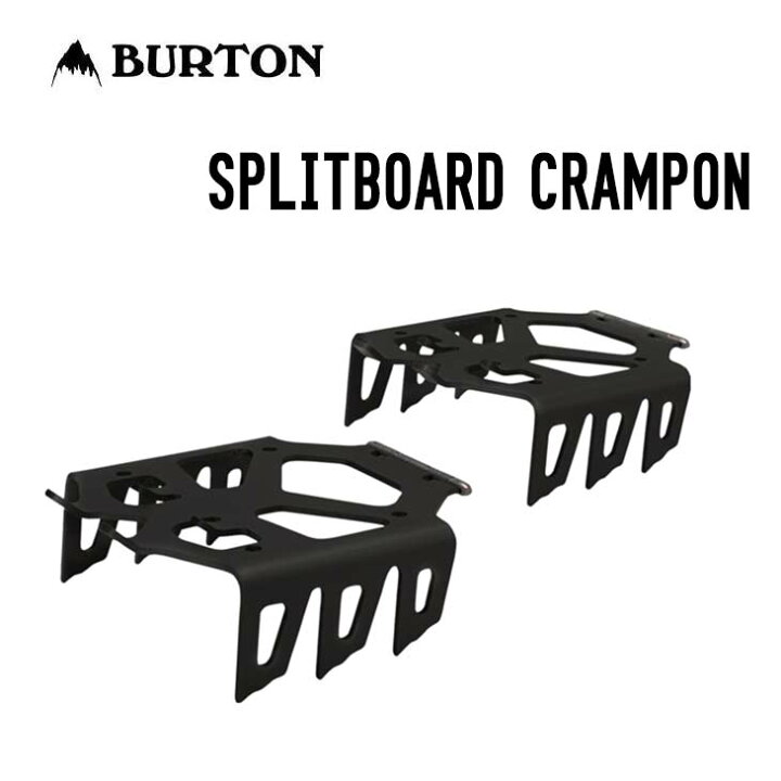 楽天市場】BURTON バートン SPLITBOARD CRAMPON スプリットボード 