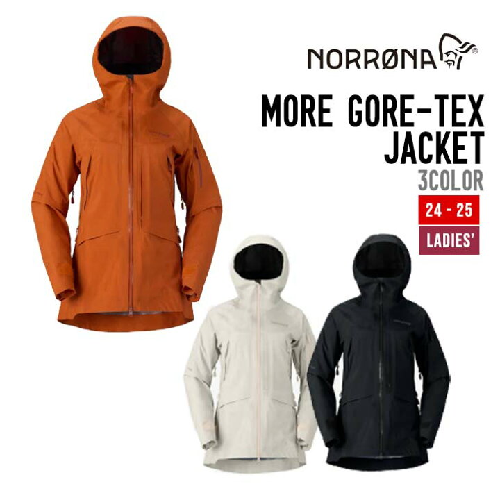 楽天市場】NORRONA ノローナ 24-25 MORE GORE-TEX JACKET モーレ  