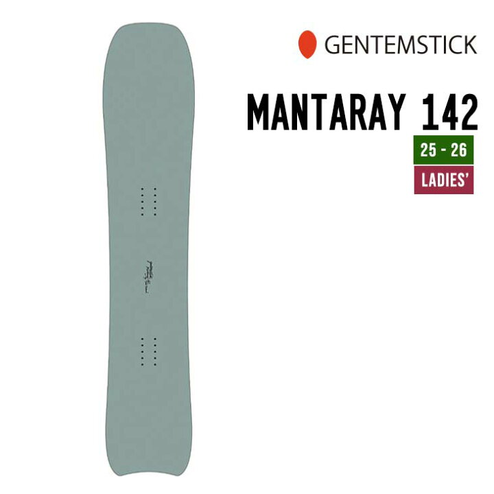 楽天市場】GENTEMSTICK ゲンテンスティック 25-26 MANTARAY 142 