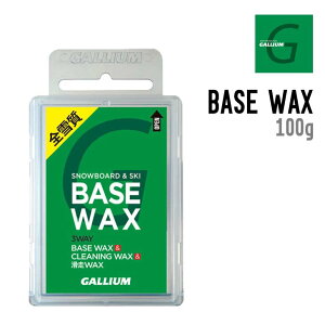 GALLIUM KE BASE WAX x[XbNX Xm[{[h XL[ zbgbNX SᎿΉ 100g