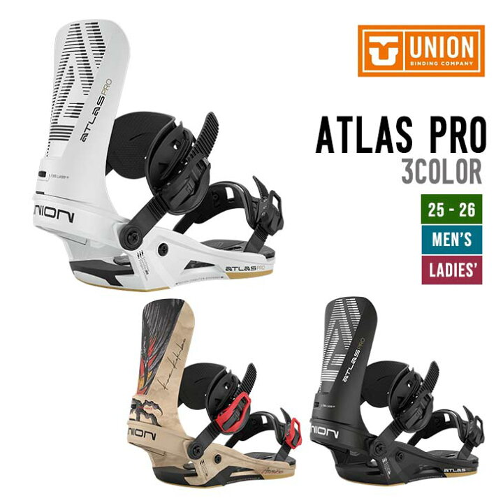 楽天市場】UNION ユニオン 25-26 ATLAS PRO アトラスプロ 2025-2026 