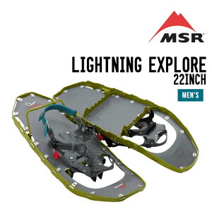 MSR GGXA[ LIGHTNING EXPLORE CgjOGNXv[[ Ki Xm[{[h Xm[V[ obNJg[ Y