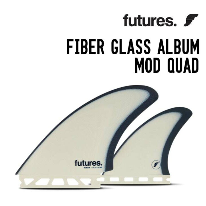 楽天市場】FUTURE FIN フューチャーフィン FIBER GLASS ALUBUM MOD 
