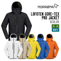 楽天市場】norrona lofoten gore－tex pro jacket（ウィンタースポーツ 