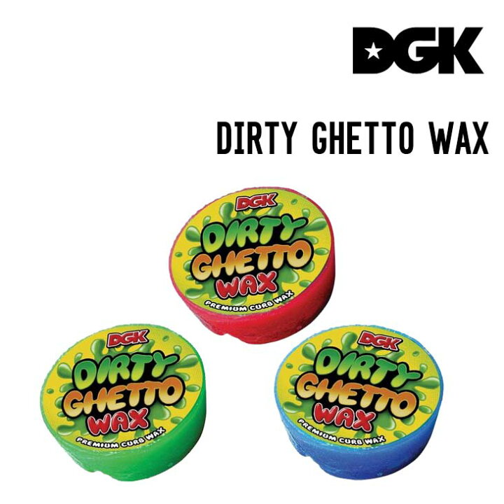 楽天市場】DGK DIRTY GHETTO WAX ダーティ ゲットー ワックス スケボー 