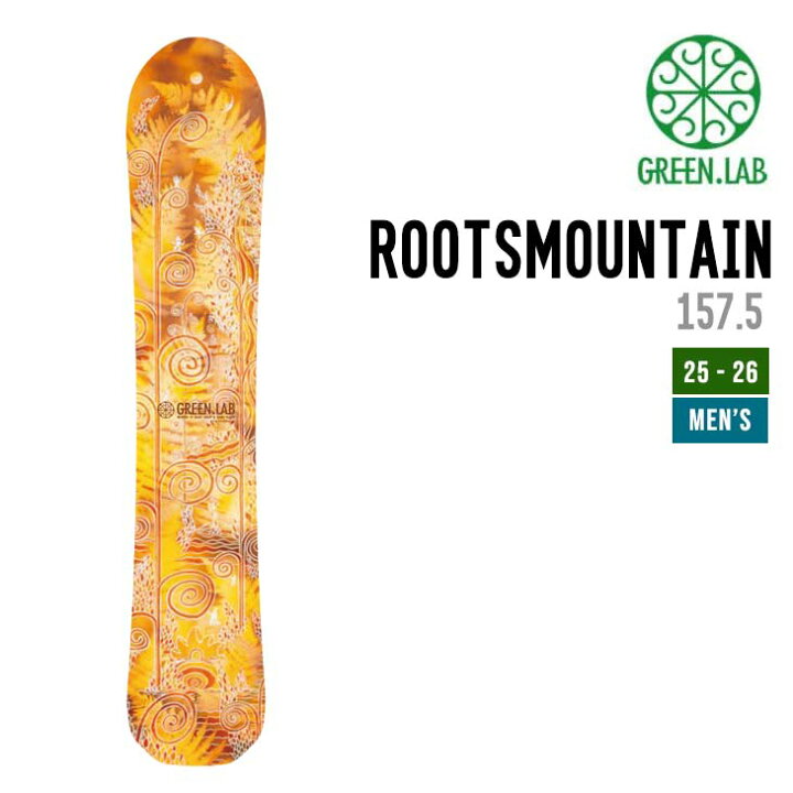 楽天市場】GREEN.LAB グリーンラボ 25-26 ROOTSMOUNTAIN 157.5 ルーツ 