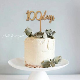 100days ケーキトッパー 百日祝い 100日 お食い初め 木 木製 ナチュラル ウッド 6ヶ月 誕生日 誕生日ケーキ 1歳 バースデーフォト