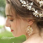 小枝アクセサリー 小枝イヤリング 小枝ピアス　リーフ ゴールド 花 ガーデンウェディング ナチュラル アンティーク ヘッドピース ウェディング ブライダル 結婚式　ウエディング