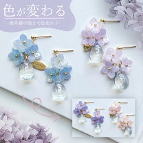 楽天市場】紫陽花 ピアスの通販