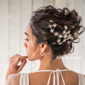 ヘッドドレス ビジュー スター ヘッドピース 星 ヘアアクセサリー　結婚式 ウェディング ブライダル 成人式