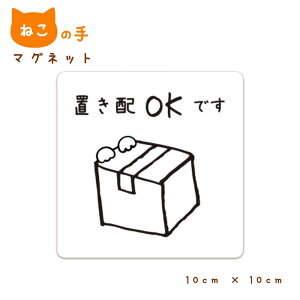 uzOKł }Olbg  Vv i`  10x10cm uz OK }Olbg CeA  |Xg  |XeBO \t 炵