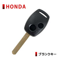 楽天市場】ホンダ スペアキーの通販