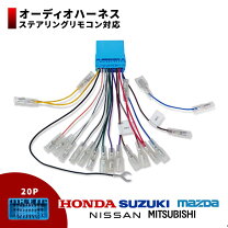 楽天市場】バモス ホビオ ハーネスの通販