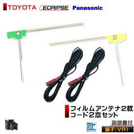 楽天市場 地デジ ワンセグチューナー カーナビアクセサリー カーナビ カーエレクトロニクス 車用品 車用品 バイク用品の通販