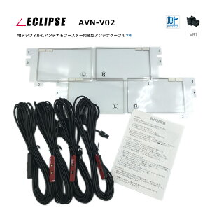 地デジ フィルムアンテナ 車用アンテナ 通販 価格比較 価格 Com