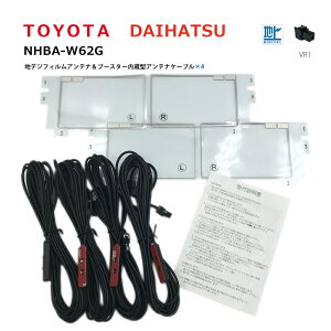 地デジアンテナ 車用の人気商品・通販・価格比較 - 価格.com