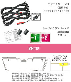 メール便送料無料イクリプスカーナビGPS一体型アンテナ&地デジフィルムアンテナ&ケーブル合計4本セット4CH高性能L型純正VR1カプラー両面テープ付コードクランパー付アンテナコードフルセグワンセグ接続ナビtoyota