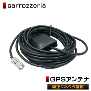 x GPSAei carrozzeria iJbcFAj TCo[ir AVIC-VH009 Jv[I tȒP ʃ}Olbg^Cv ̗pRlN^gpx \ x GPS