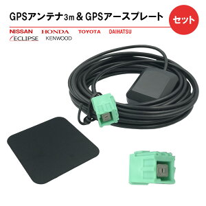 [  x GPSAei A[Xv[g Zbg g^ _Cnc ifB[[IvVj TOYOTA DAIHATSU N214 Jv[I tȒP ʃ}Olbg^Cv ̗pRlN^g