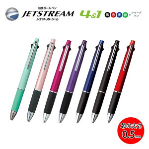 ジェットストリーム ボールペンの人気商品 通販 価格比較 価格 Com