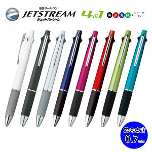 多機能 複合 シャープペン ボールペン 通販 価格比較 価格 Com