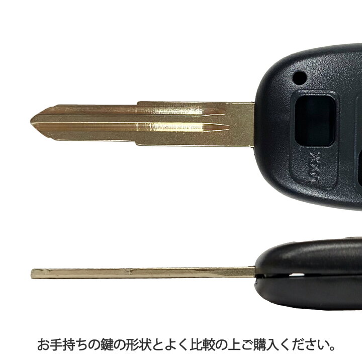 楽天市場 メール便 送料無料 ブランクキー トヨタ ダイハツ 2ボタンtoyota Daihatsu パッソ ラッシュ タント ミラ ムーブ ラクテール 等 ムーブl150s L150 ムーブラテキーレス スペアキー 合鍵 業務用 Aile Etoile