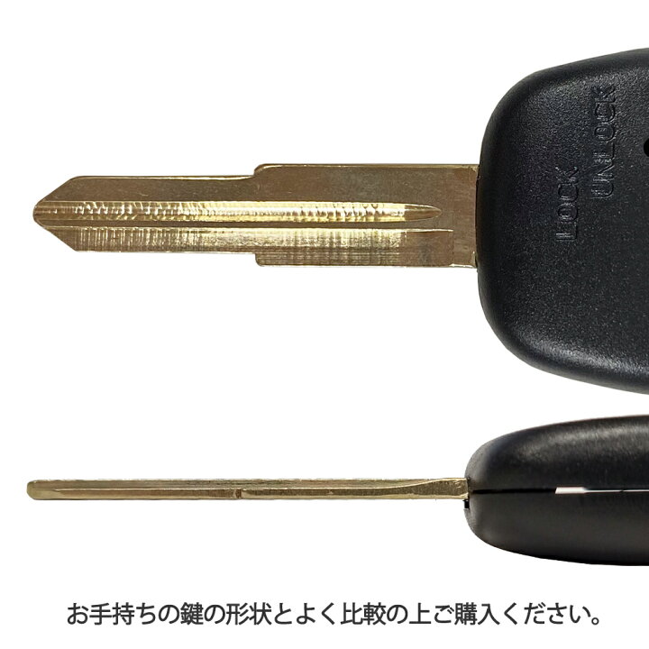 楽天市場 車 合鍵 スペアキー キーカット 作成 代金込 ブランクキー トヨタ プラッツ 横1ボタン ワイヤレスボタン カギ 鍵 割れ交換に 車 M354 Aile Etoile