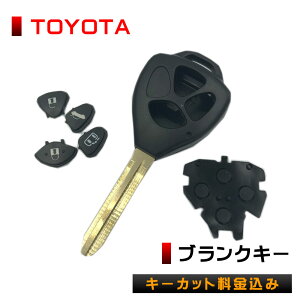 キーレス 純正の通販 価格比較 価格 Com