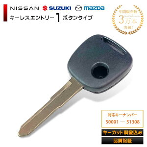 車 鍵 キー ケースの人気商品 通販 価格比較 価格 Com