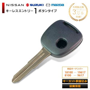 キーレス 純正の通販 価格比較 価格 Com