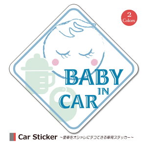 ベビー カー 文房具 文具の人気商品 通販 価格比較 価格 Com