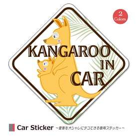 楽天市場 シール かわいいの通販