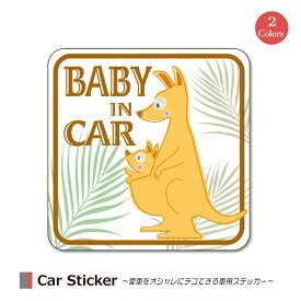 楽天市場 カンガルー 車の通販