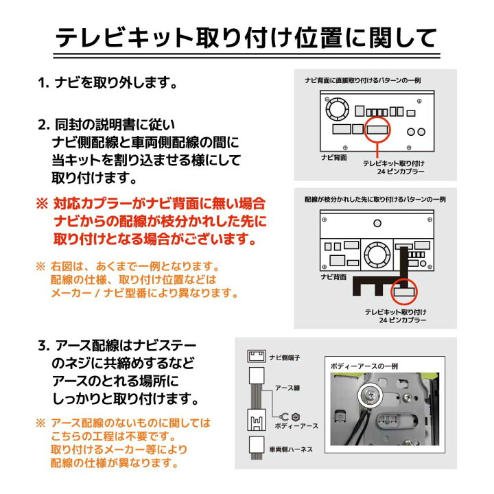 楽天市場】テレビキャンセラー ダイハツ NMZK-W75DE(N267) 最新モデル 
