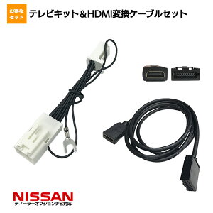 TVLZ[ HDMI R[h Zbg Y OH ڑ X}z NMZL-W72D NSZN-X72D TVLbg ser ir \ HDMI ϊ P[u [q ^CvE iphone ԗp tv ir LZ[ hdmi J