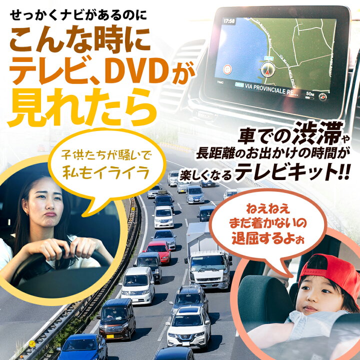 スズキ ハスラー MR52S 92S R2.1～ 用走行中 テレビ 操作 可能 ナビ 全方位モニター装着車 メーカーオプション テレナビキット 大人気の