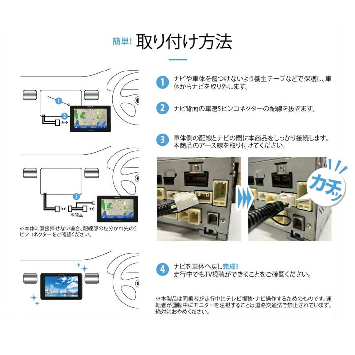 楽天市場 ネコポス送料無料 車検対応 走行中テレビが見れるキット トヨタ純正ディーラーナビ 適合表検索有 カーナビ テレビキット テレビ解除プリウス プリウスa ヴォクシー アクアaqua ヴェルファイア エスティマ ヴィッツ 等 Tvキット Aile Etoile